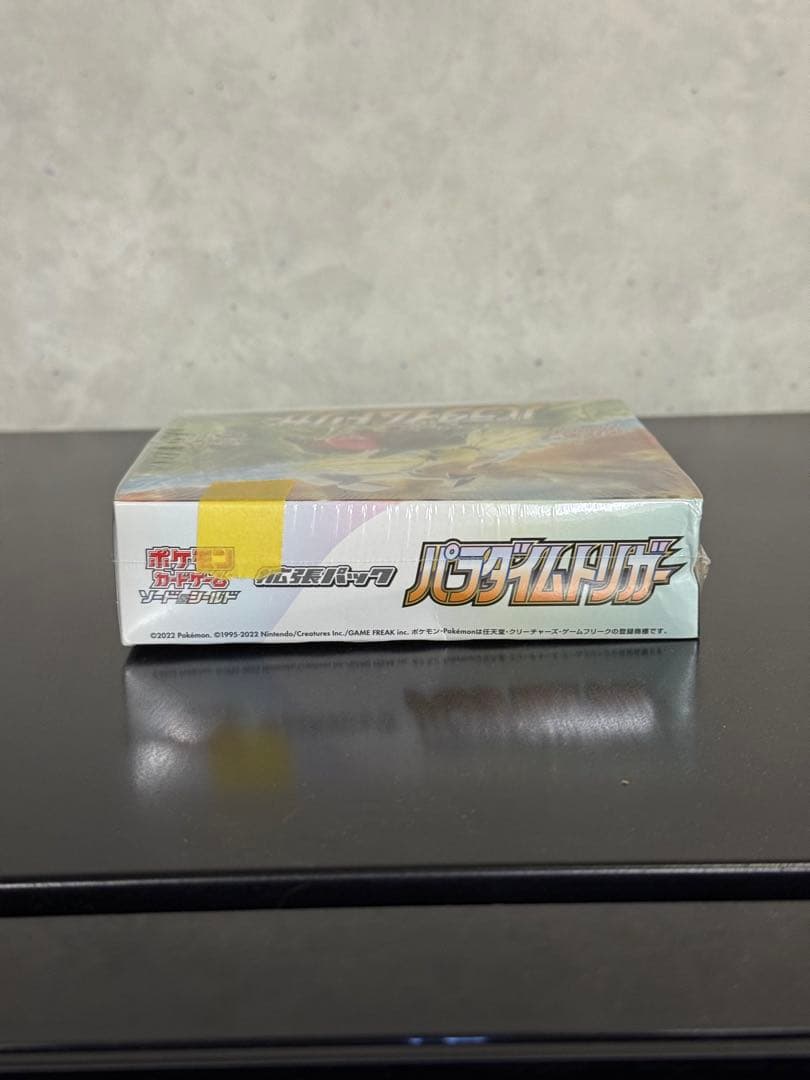 基*す様 ポケモンカードゲーム パラダイムトリガー