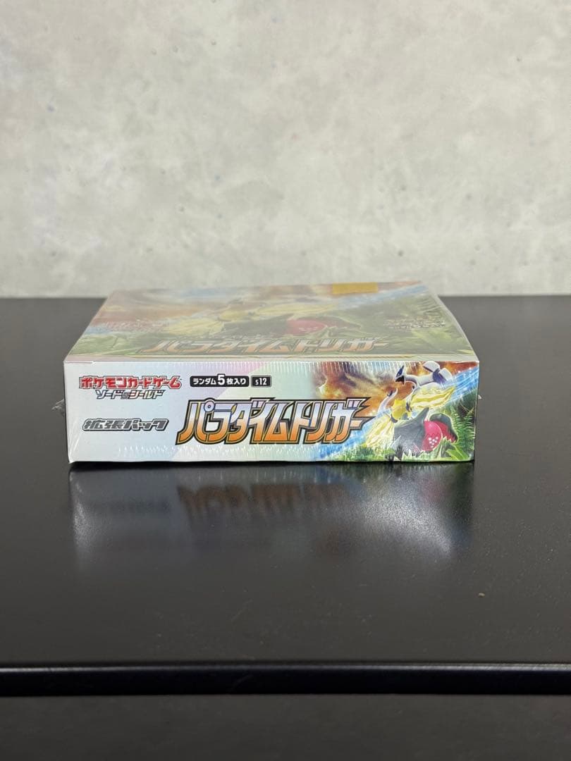 基*す様 ポケモンカードゲーム パラダイムトリガー