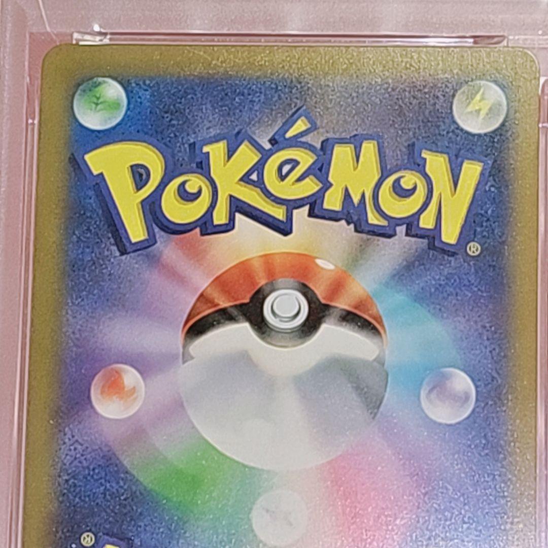 ポケモンカード ポケモンGO PSA10 ローブシンV SR 076/071