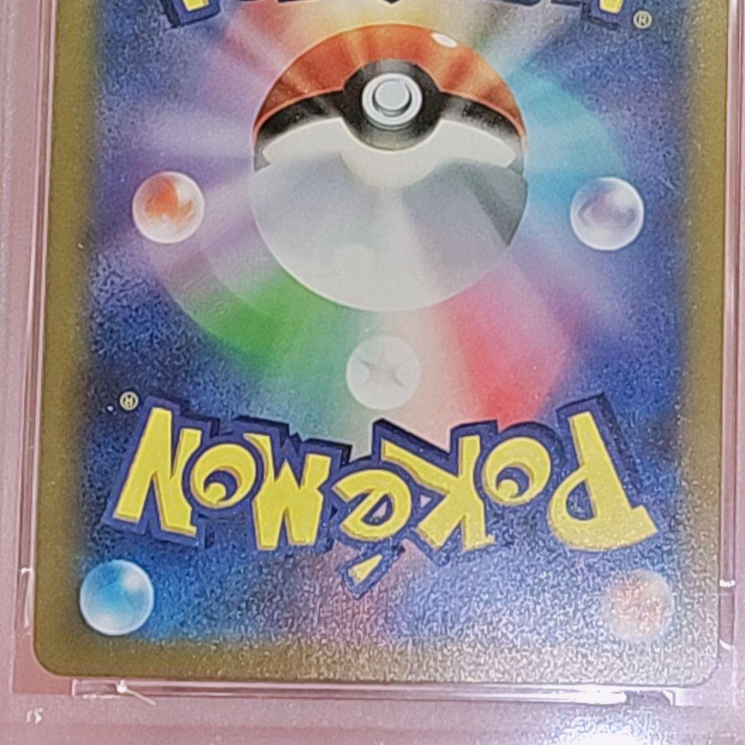 ポケモンカード ポケモンGO PSA10 ローブシンV SR 076/071