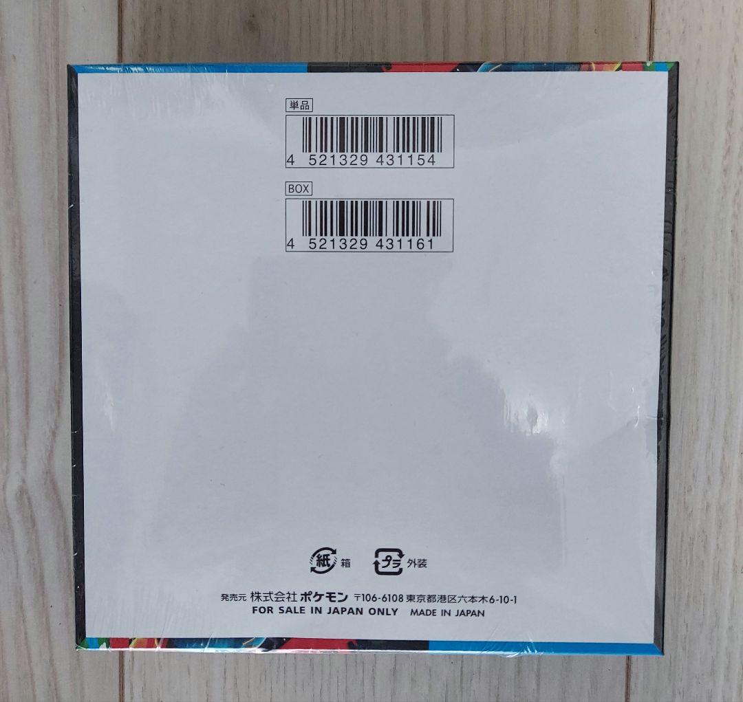 【新品未開封】ポケモンカード　メガブレイブ　1BOX シュリンク付き