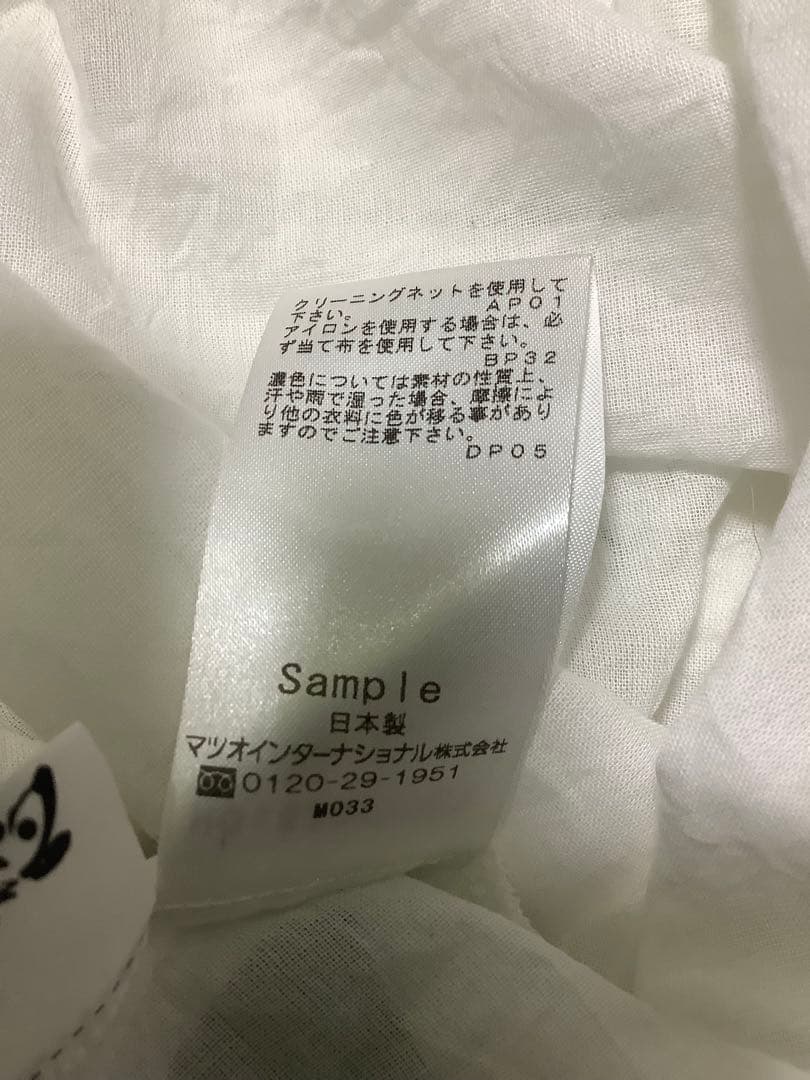 美品　センソユニコ慈雨　サンプル商品