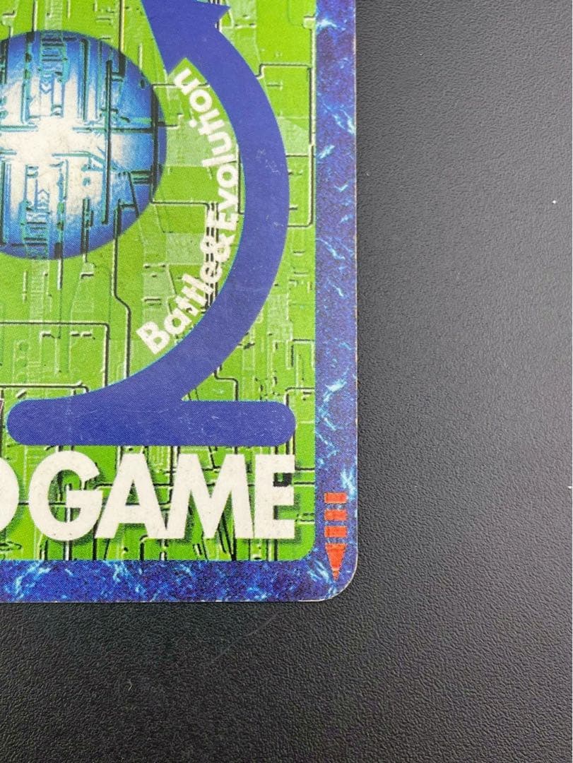 【中古品】当時物　デュークモンクリムゾンモード　Bo-1123