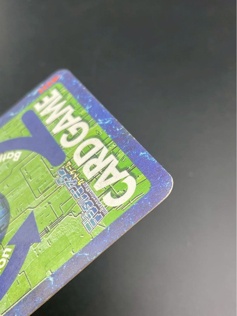 【中古品】当時物　デュークモンクリムゾンモード　Bo-1123