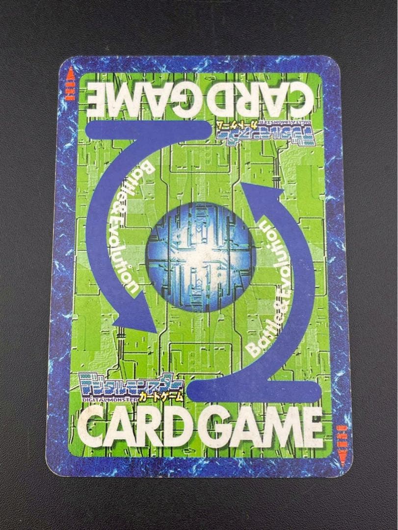 【中古品】当時物　デュークモンクリムゾンモード　Bo-1123