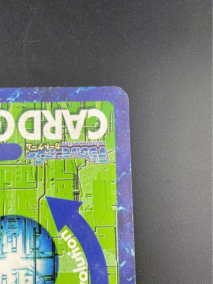 【中古品】当時物　デュークモンクリムゾンモード　Bo-1123