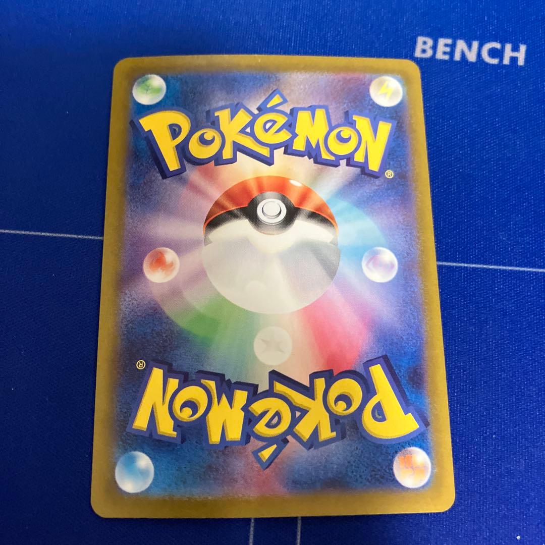 ナンジャモ　SAR