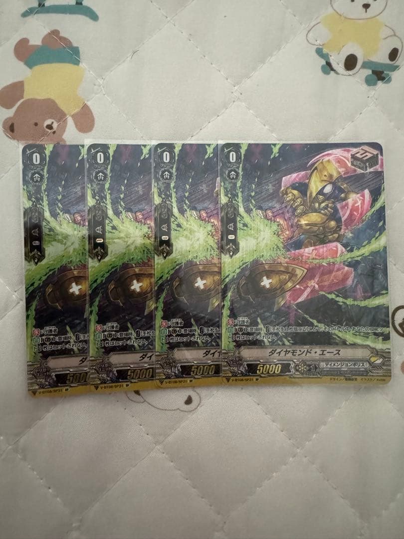 ヴァンガード ダイヤモンド・エース sp 4枚セット