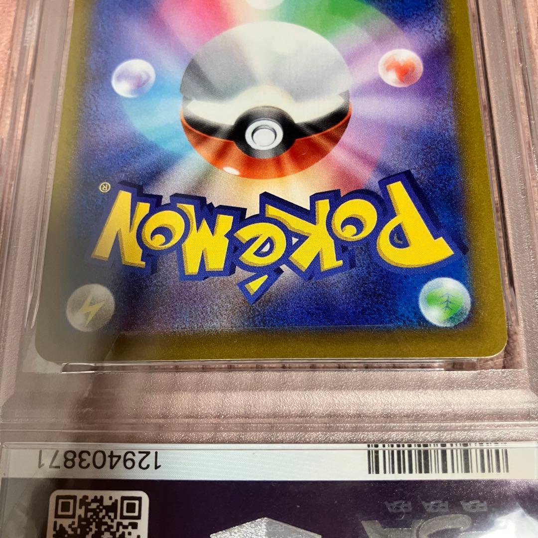 PSA10 ポケモンカード プロモ 2022 イラスト コンテスト ゲッコウガ