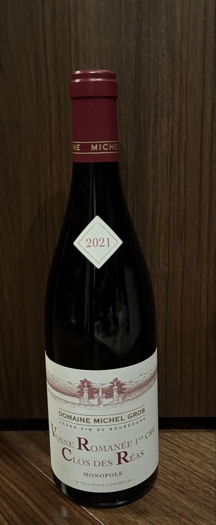 k*1様 ブルゴーニュワイン　2本セット ミシェル・グロ　クロ・デ・レア