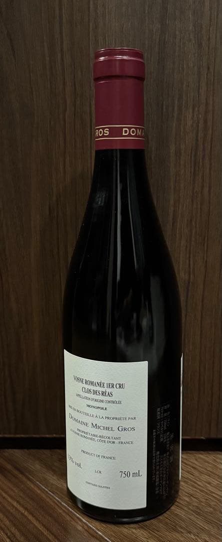 k*1様 ブルゴーニュワイン　2本セット ミシェル・グロ　クロ・デ・レア