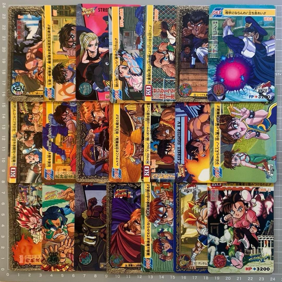 【ストリートファイターII】シリーズ カードダス 大量まとめ売り