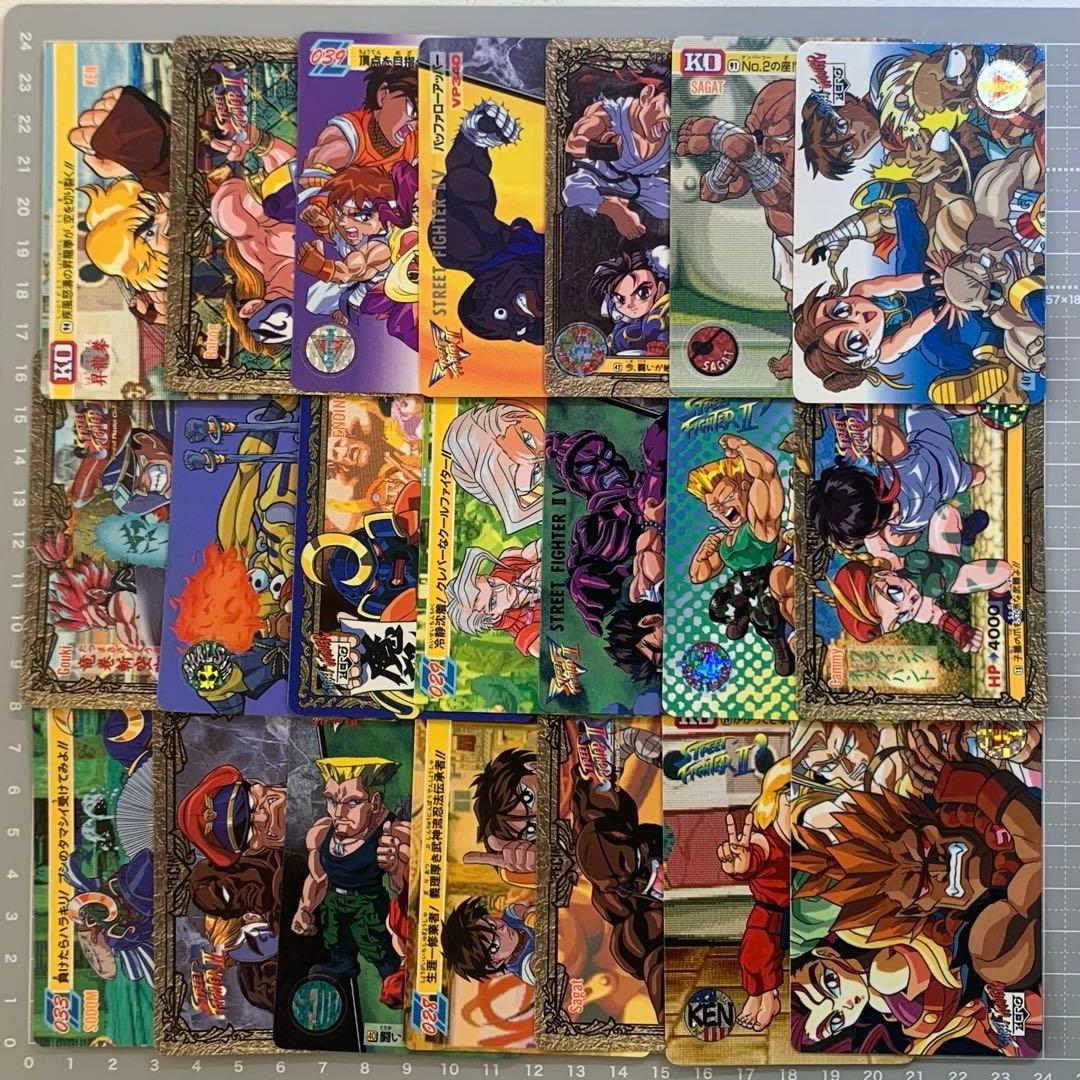 【ストリートファイターII】シリーズ カードダス 大量まとめ売り