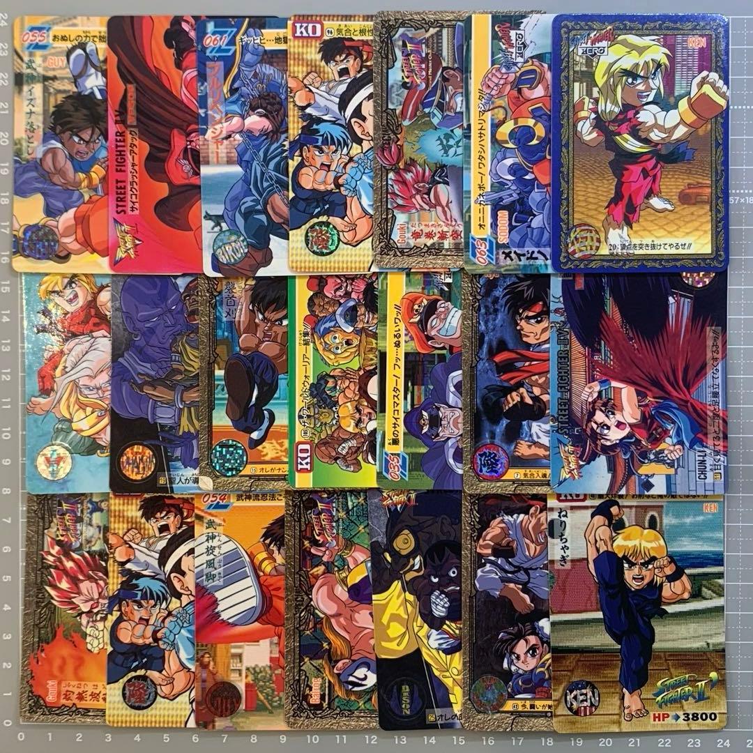 【ストリートファイターII】シリーズ カードダス 大量まとめ売り