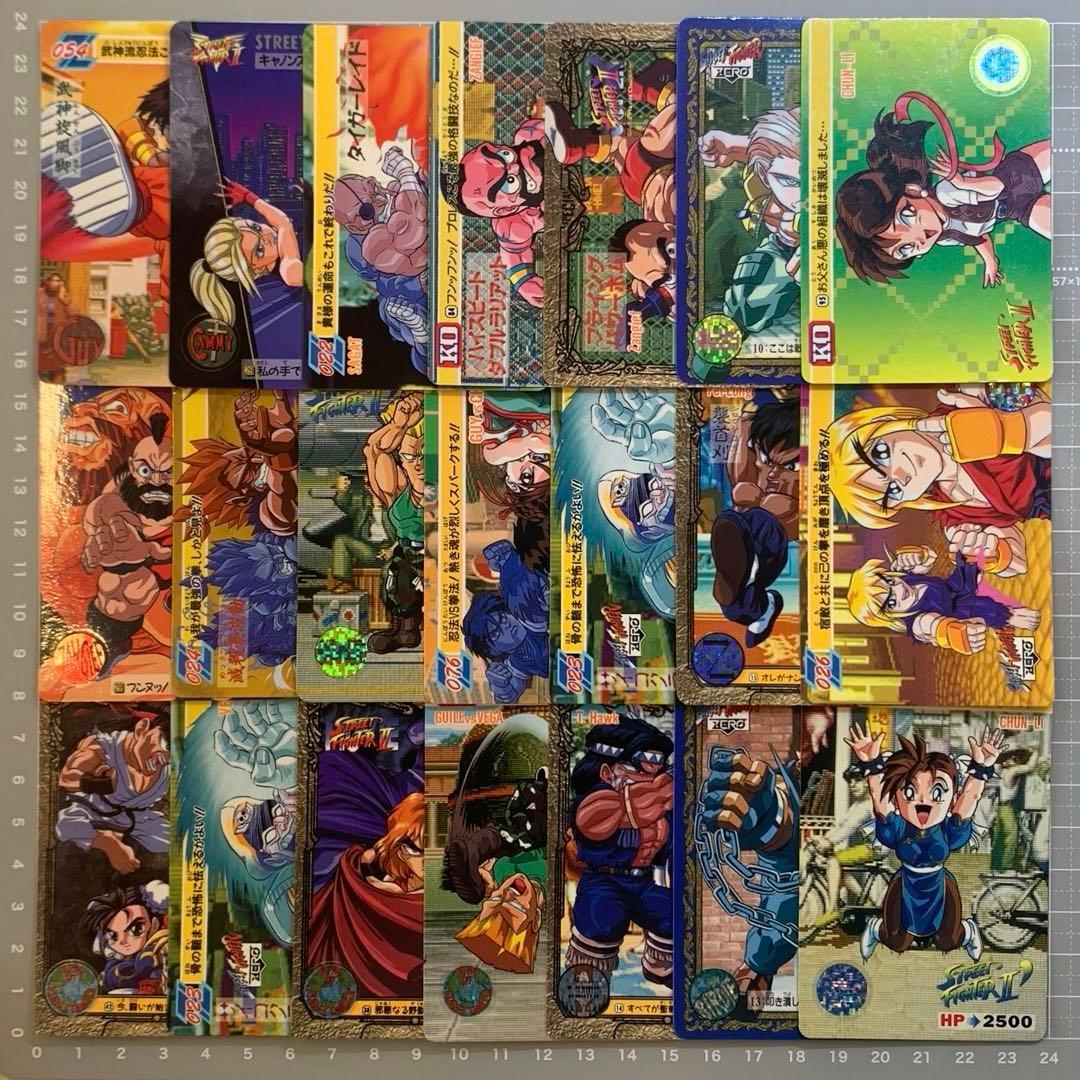 【ストリートファイターII】シリーズ カードダス 大量まとめ売り