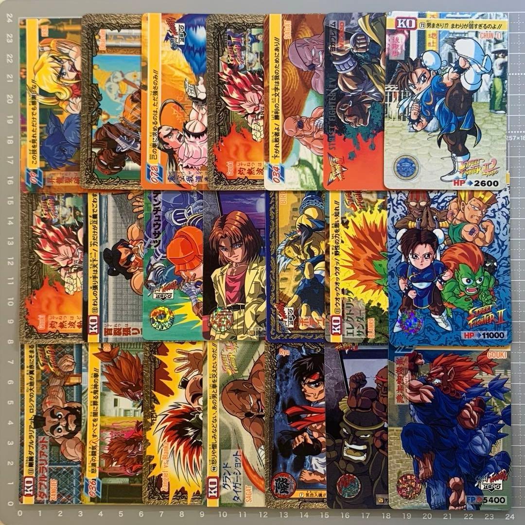 【ストリートファイターII】シリーズ カードダス 大量まとめ売り