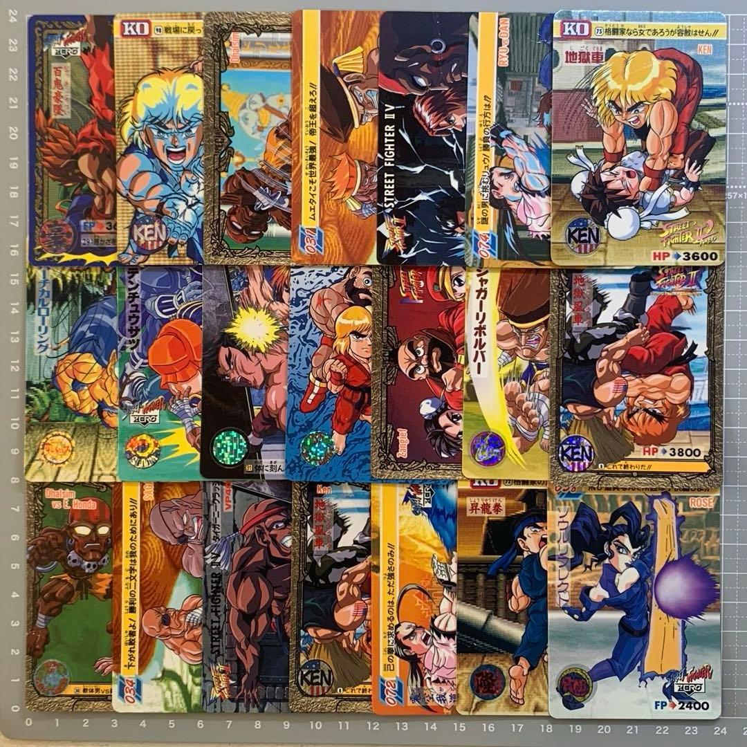【ストリートファイターII】シリーズ カードダス 大量まとめ売り