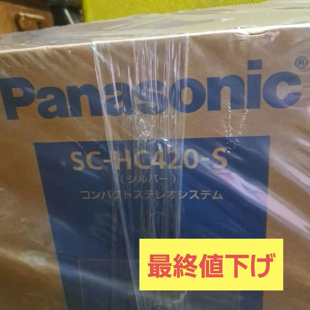 【展示品】Panasonic SC-HC420-S コンパクトステレオシステム