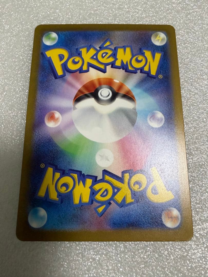 メガゲンガーex SAR m2a 240/193