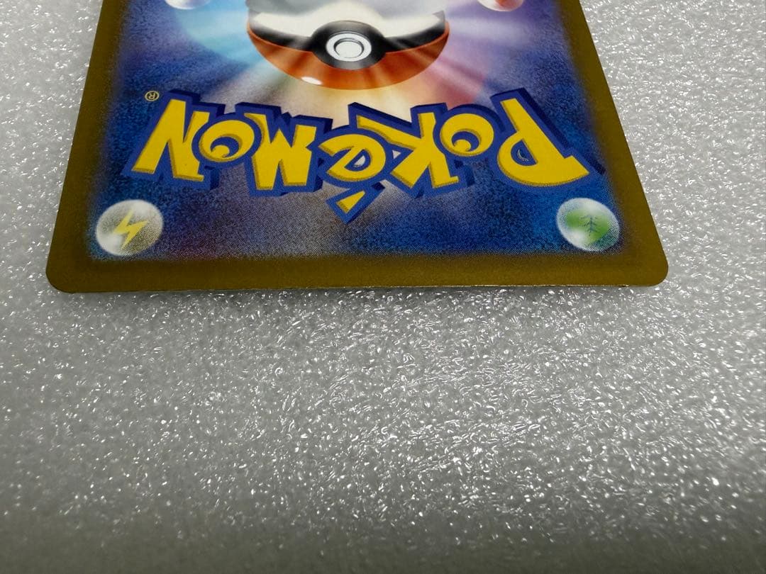 メガゲンガーex SAR m2a 240/193