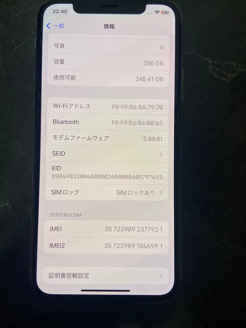 Apple iPhone Xs シルバー 256GB スマートフォン本体