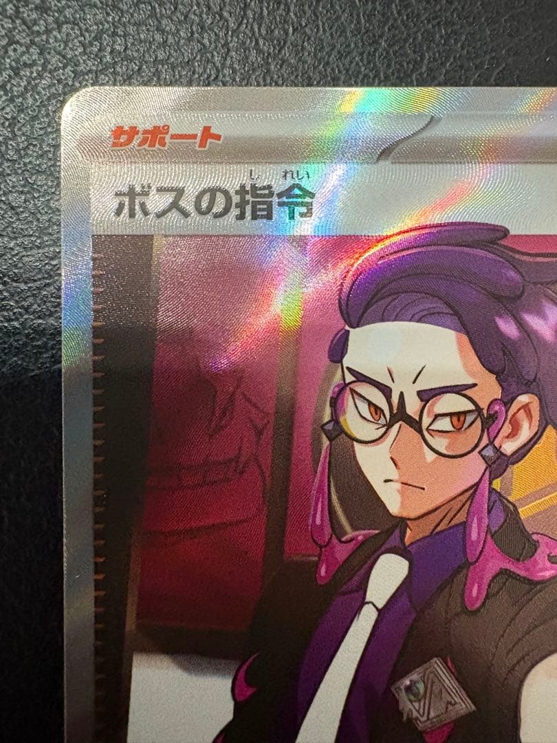 本日限定値引‼️ボスの指令sr カラスバ スタートデッキ100 バトルコレクション
