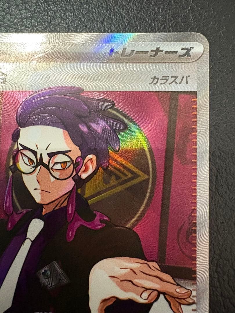 本日限定値引‼️ボスの指令sr カラスバ スタートデッキ100 バトルコレクション