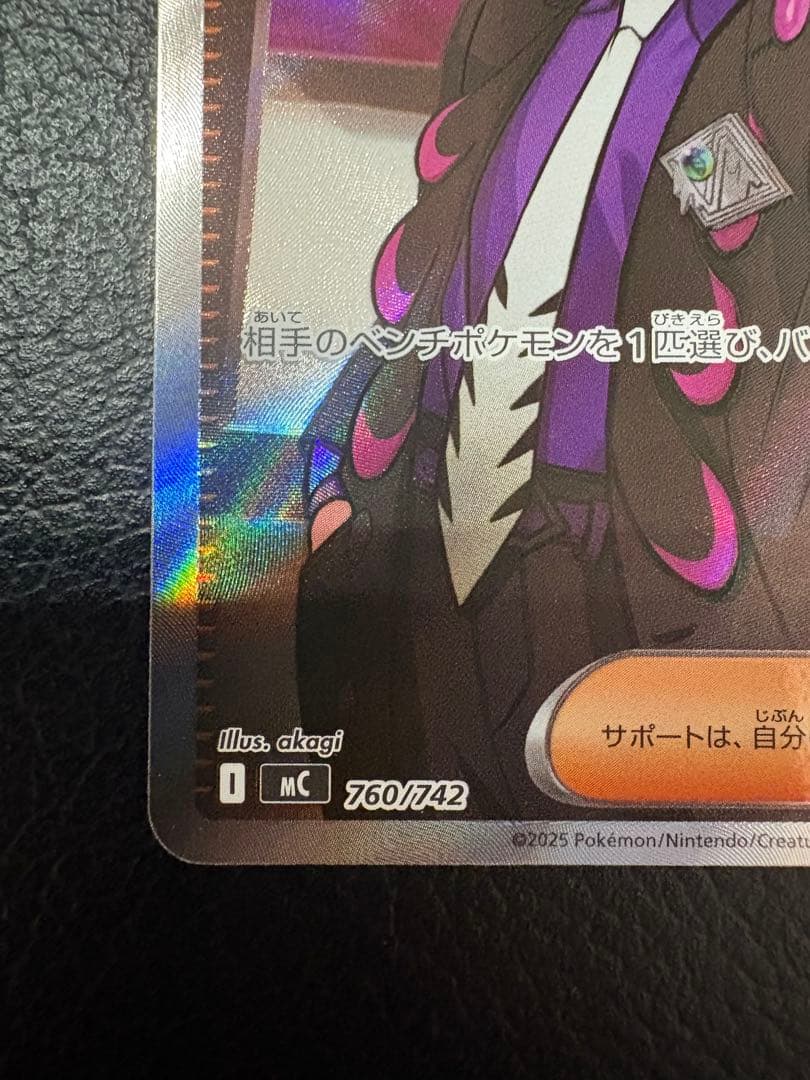 本日限定値引‼️ボスの指令sr カラスバ スタートデッキ100 バトルコレクション