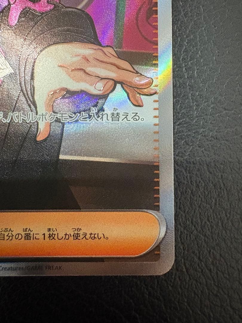 本日限定値引‼️ボスの指令sr カラスバ スタートデッキ100 バトルコレクション