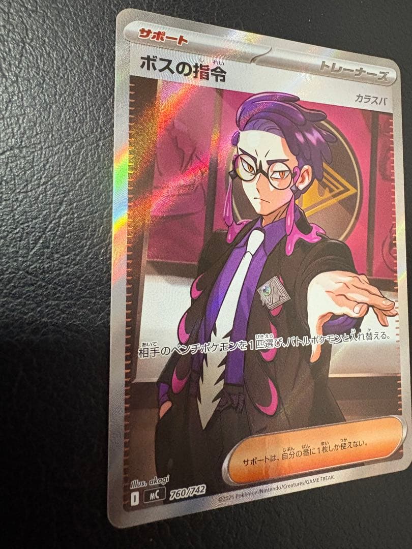 本日限定値引‼️ボスの指令sr カラスバ スタートデッキ100 バトルコレクション