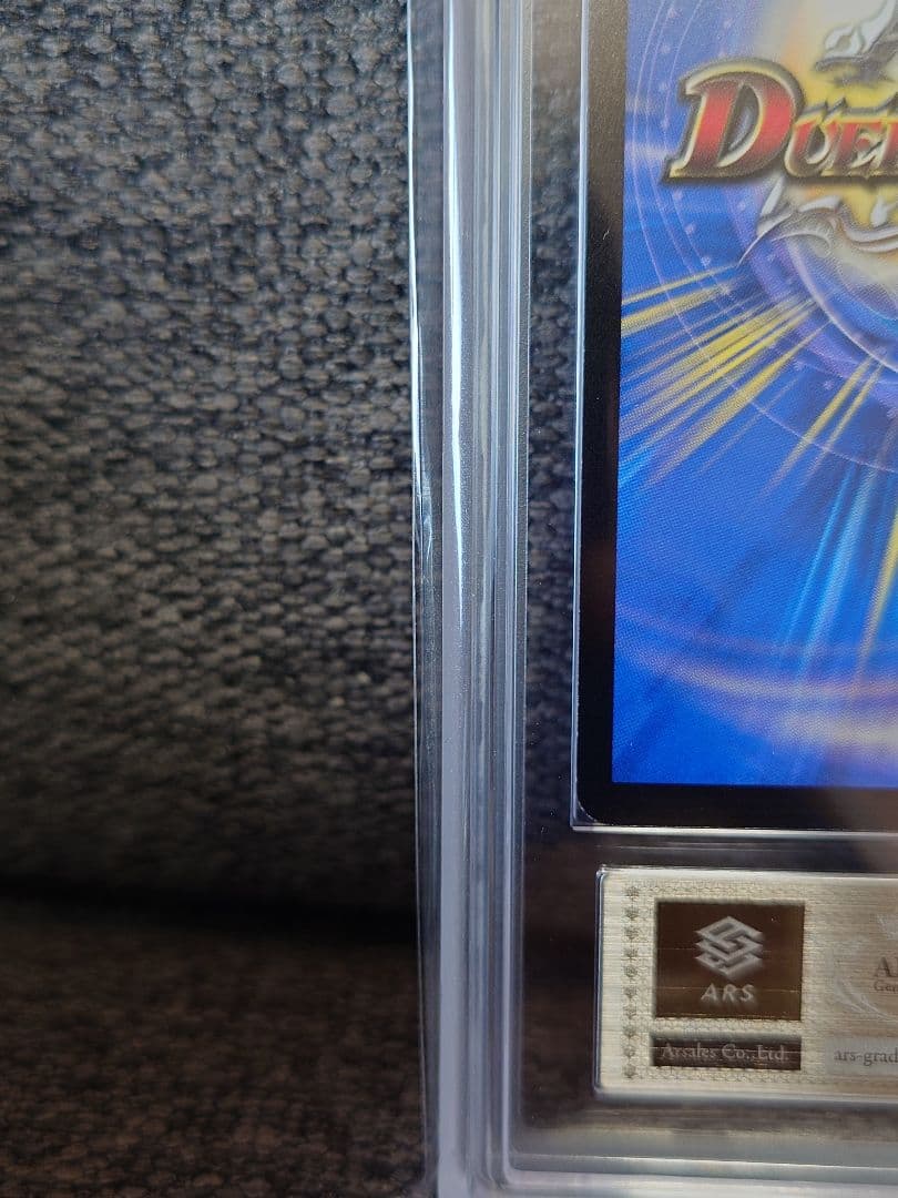 デュエルマスターズ　超神星DEATH・ドラゲリオン　ARS鑑定:10