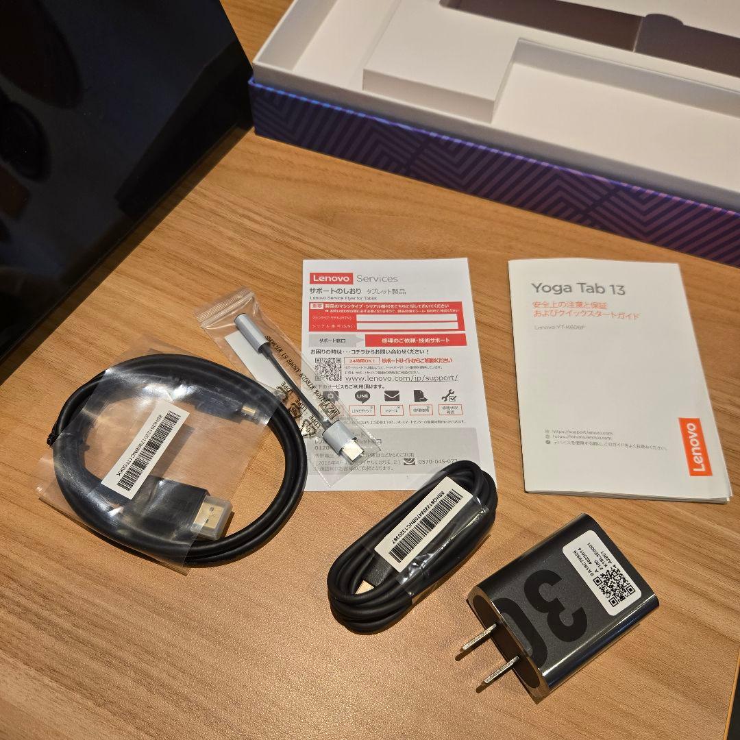 Lenovo Yoga Tab 13 本体(モバイルモニターにもなる)