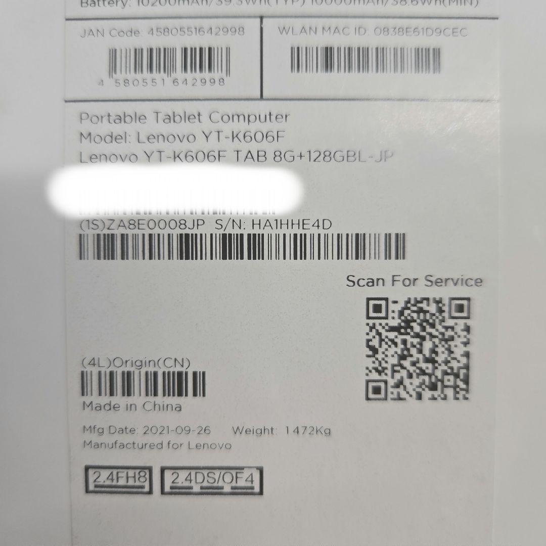 Lenovo Yoga Tab 13 本体(モバイルモニターにもなる)