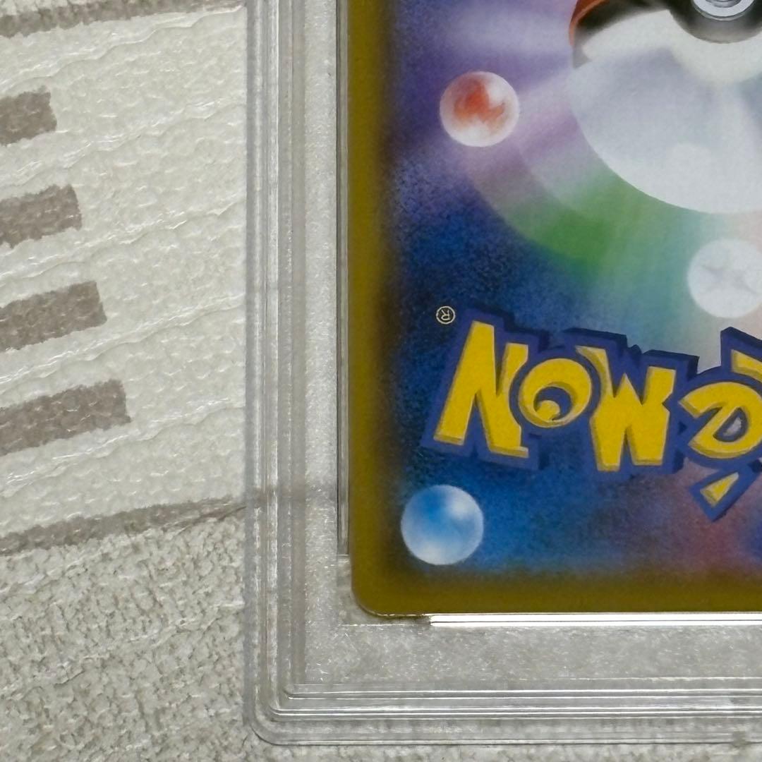 ミュウ 25th UR PSA10