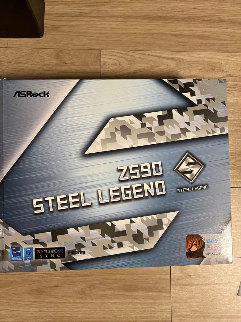 Asrock Z590 マザーボード　i7 10700k メモリ32GB