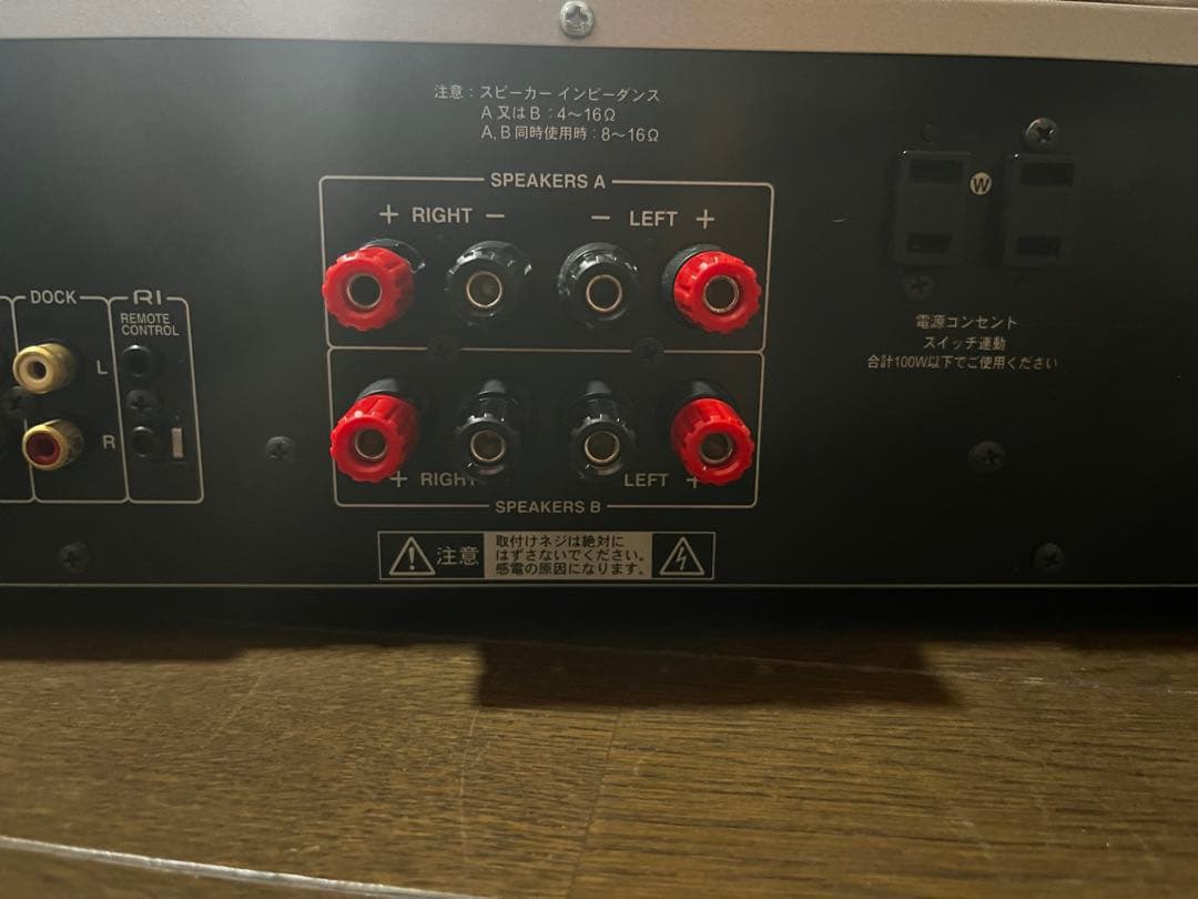 ONKYO A-973 プリメインアンプ　USED