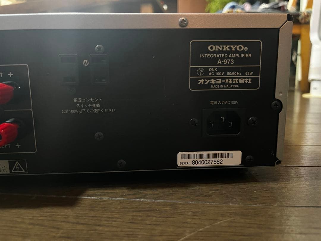 ONKYO A-973 プリメインアンプ　USED