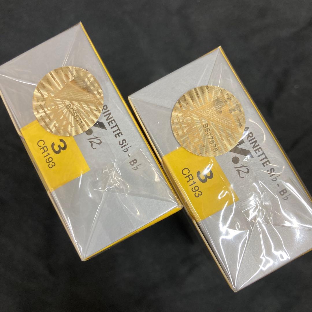 Bbクラリネットリード　V12　３番
