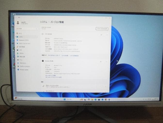 WAJUN XS24 23.8インチ一体型　CPU i7
