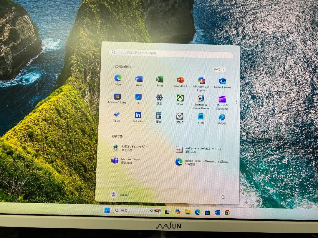 WAJUN XS24 23.8インチ一体型　CPU i7