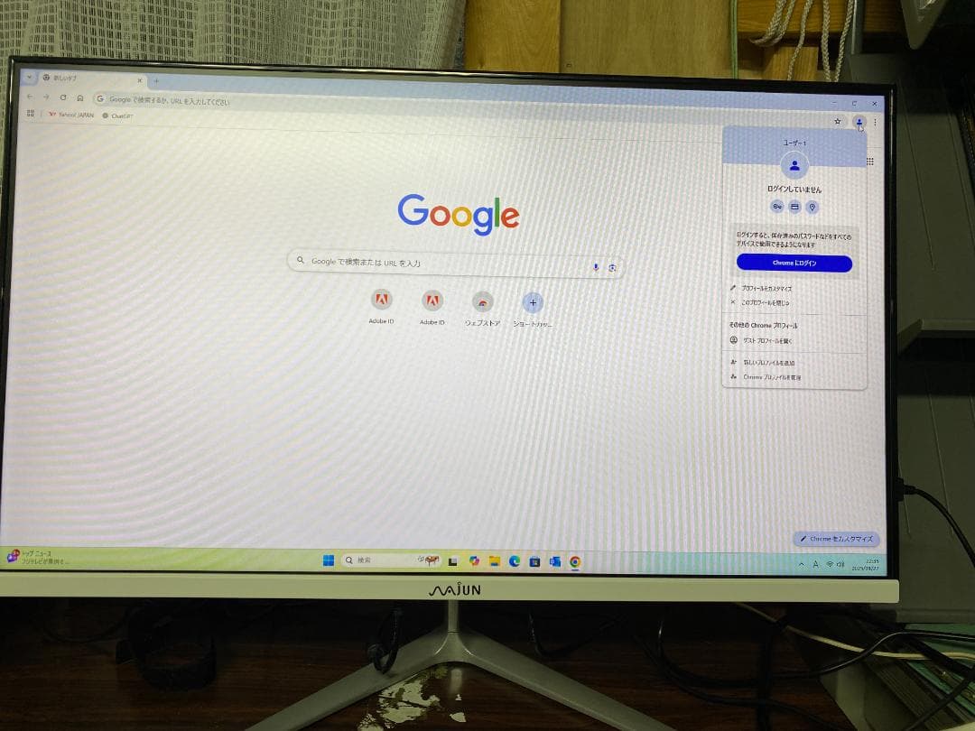 WAJUN XS24 23.8インチ一体型　CPU i7