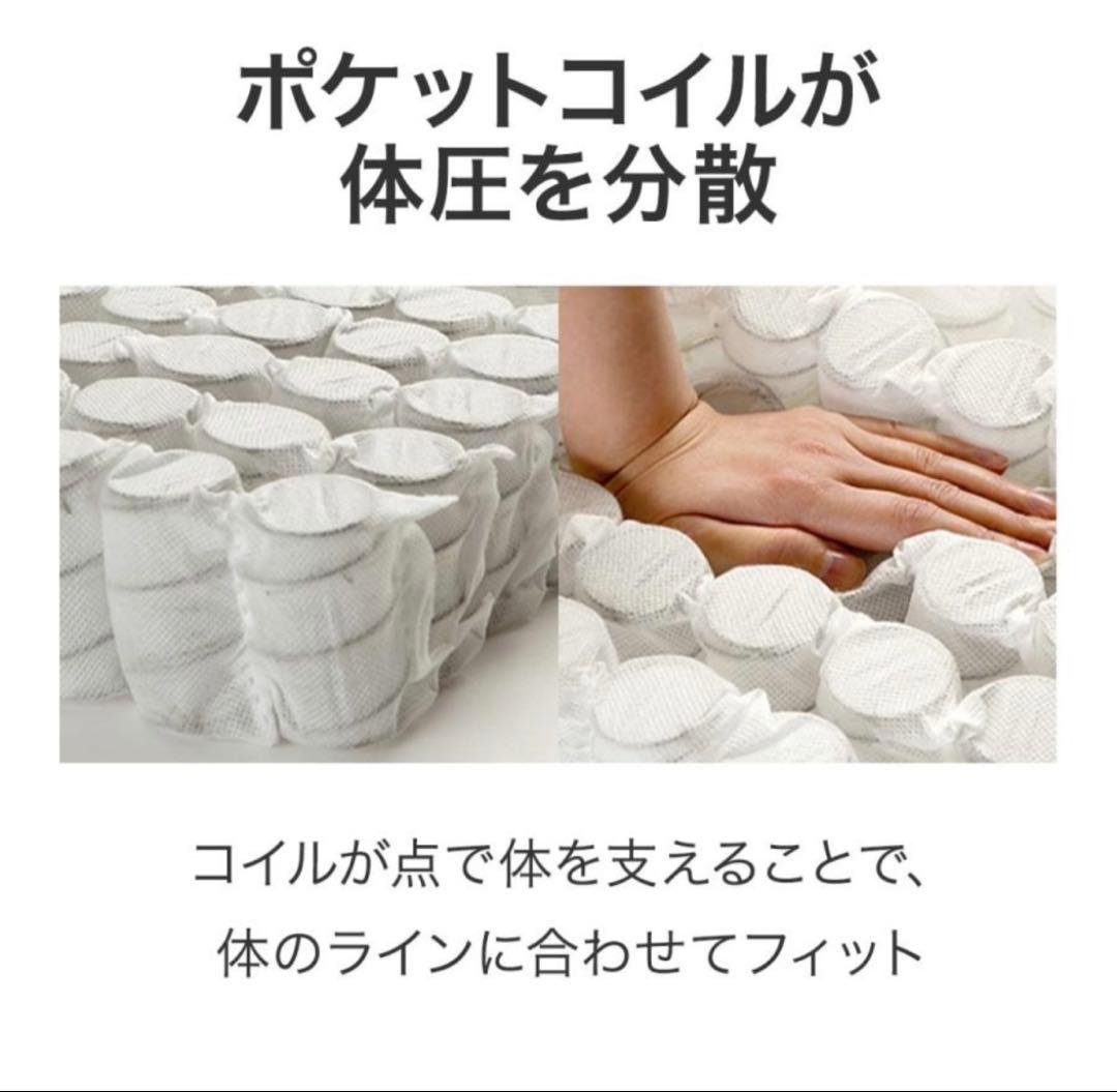 美品！シングルポケットマットレス(Nスリープ C3)単品
