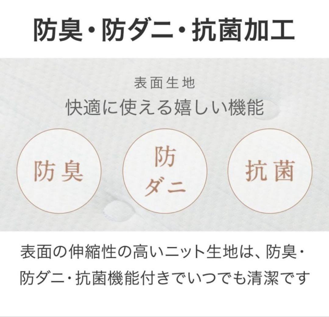 美品！シングルポケットマットレス(Nスリープ C3)単品