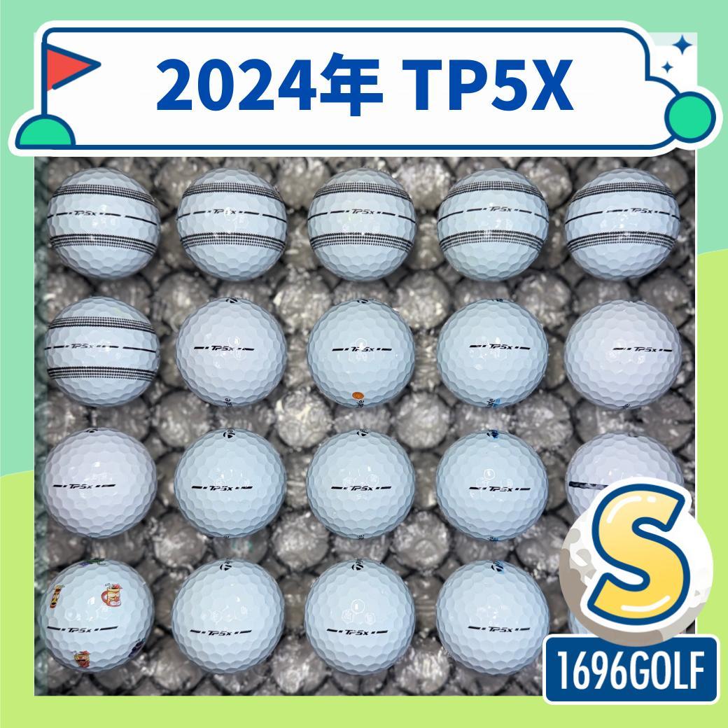 ロストボール テーラーメイド TP5X ゴルフ Sランク 20球 おまけティー
