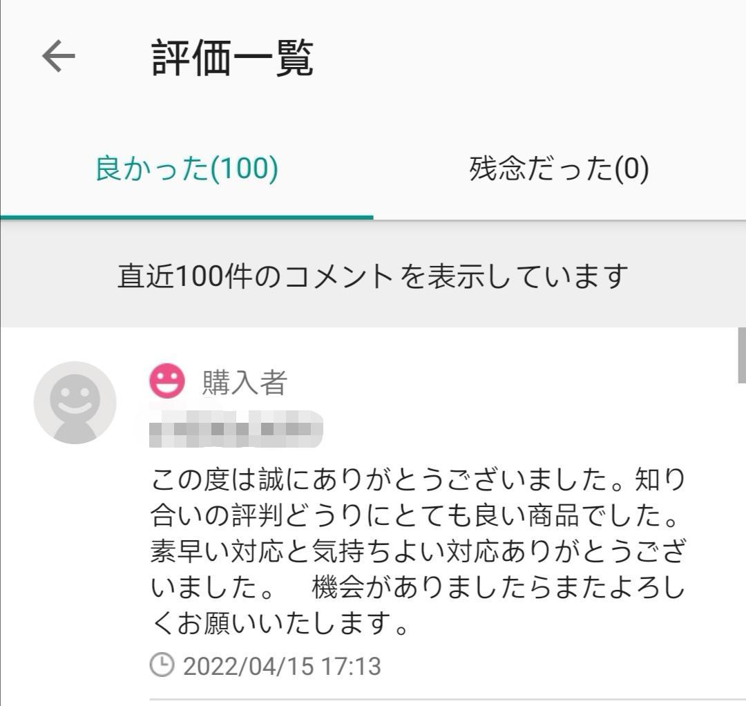 最高峰7N 超冷凍製単結晶銅銀メッキ！最高スペックリケーブル4.4mm/2pin