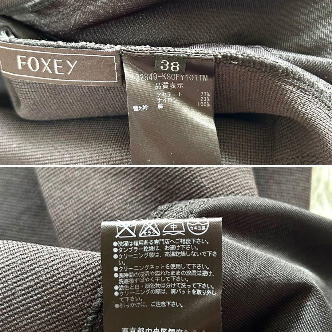 【美品】FOXEY フォクシー　グラシュー 白襟　長袖ワンピース　38 ブラック