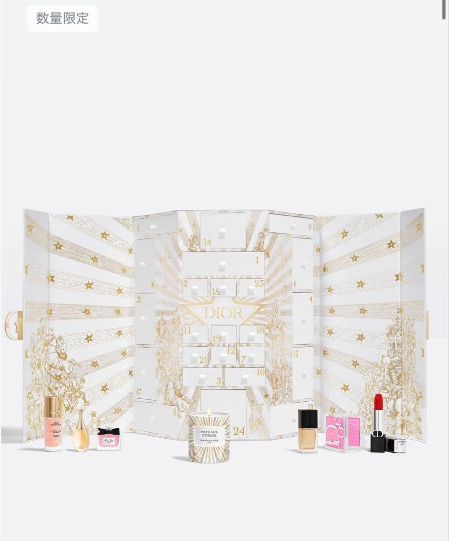 【新品•未使用】Dior2025 クリスマスコフレ アドヴェントカレンダー