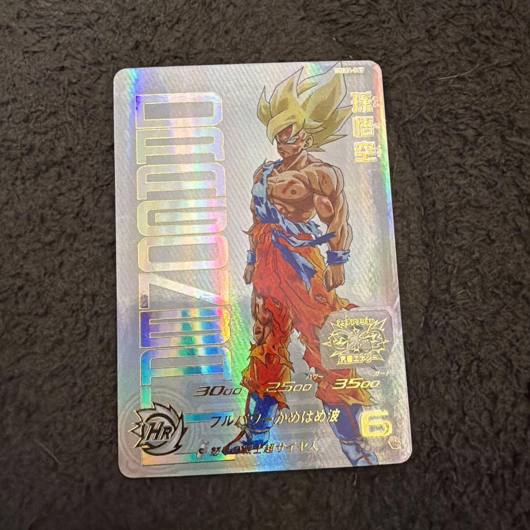 スーパードラゴンボールヒーローズ UGM4 孫悟空