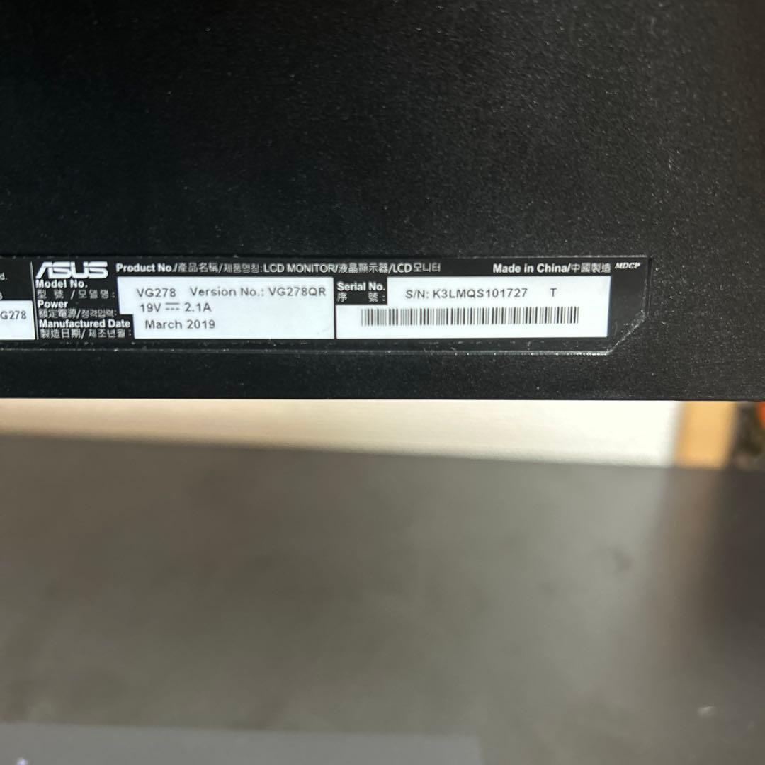 Asus VG278QR 箱無し