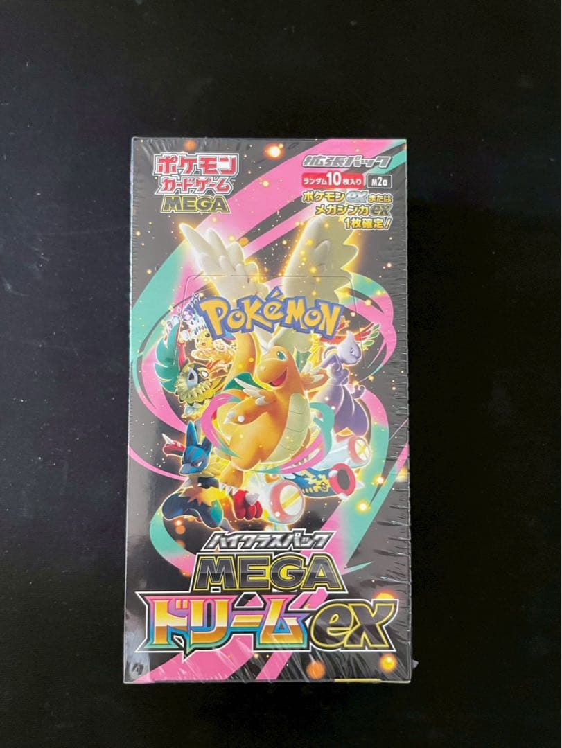 【新品未開封シュリンク付き】メガドリームex BOX ハイクラスパック　MEGA